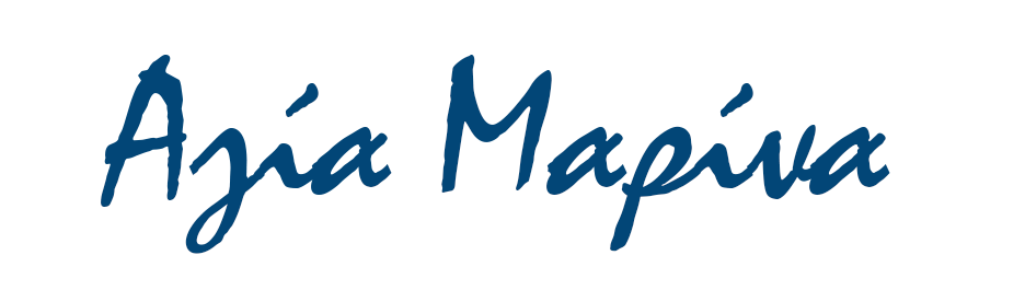 Αγία_Μαρίνα_Old_letters